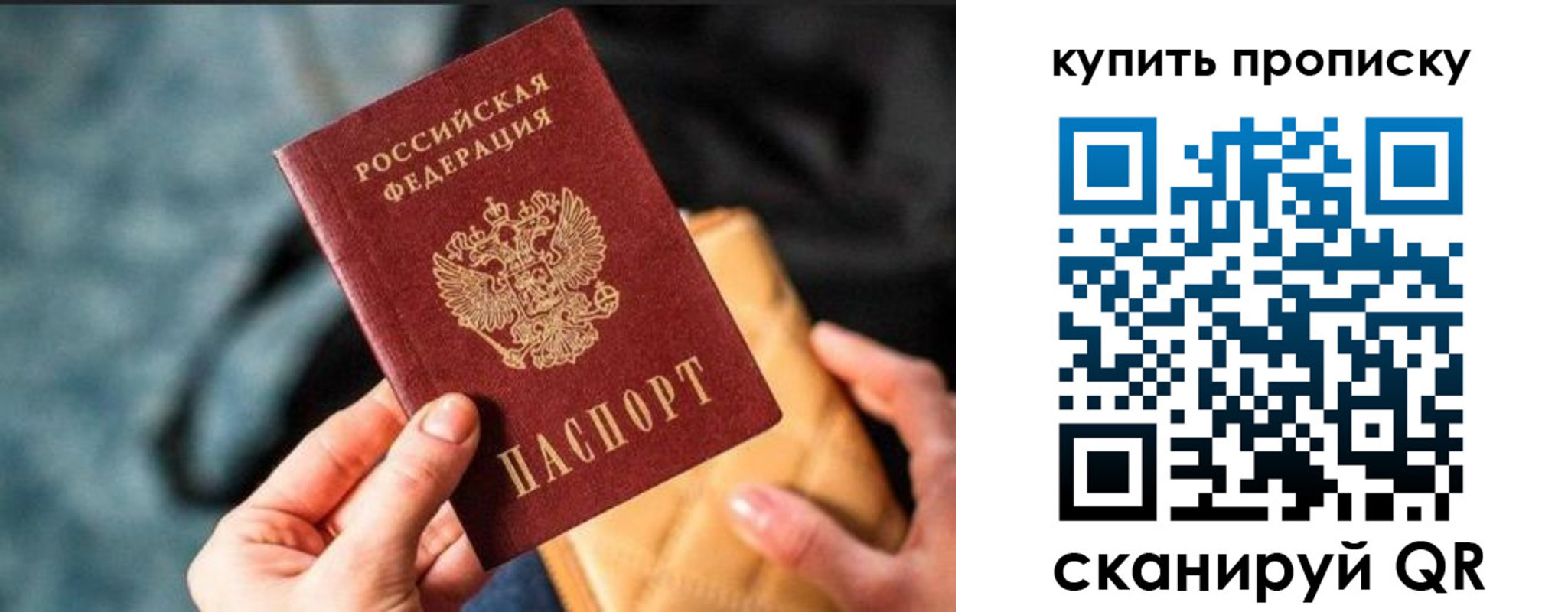 временная регистрация недорого в Красноуральске
