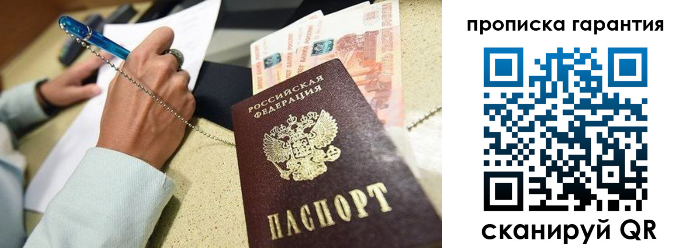 миграционный учет в Красноуральске