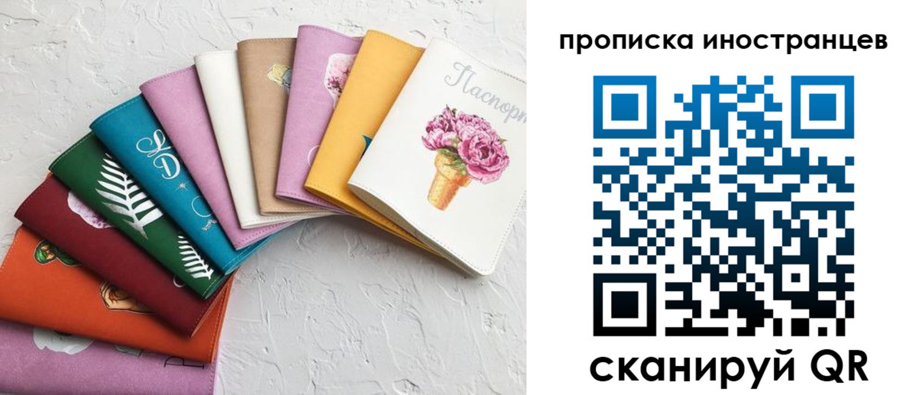 прописка для школы в Красноуральске