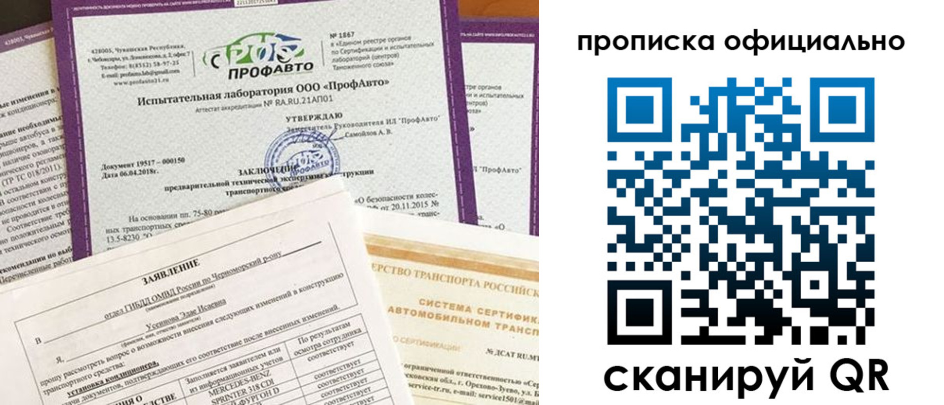 прописка в квартире в Красноуральске