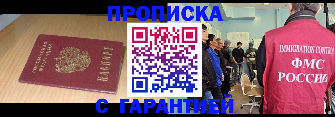 пропишу в квартире в Красноуральске