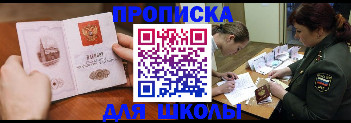 регистрация для дет. сада в Красноуральске