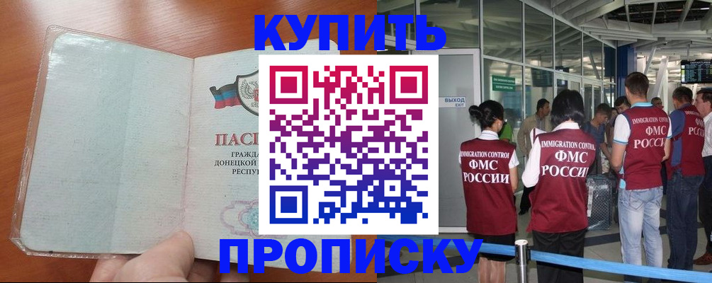 регистрация в Красноуральске