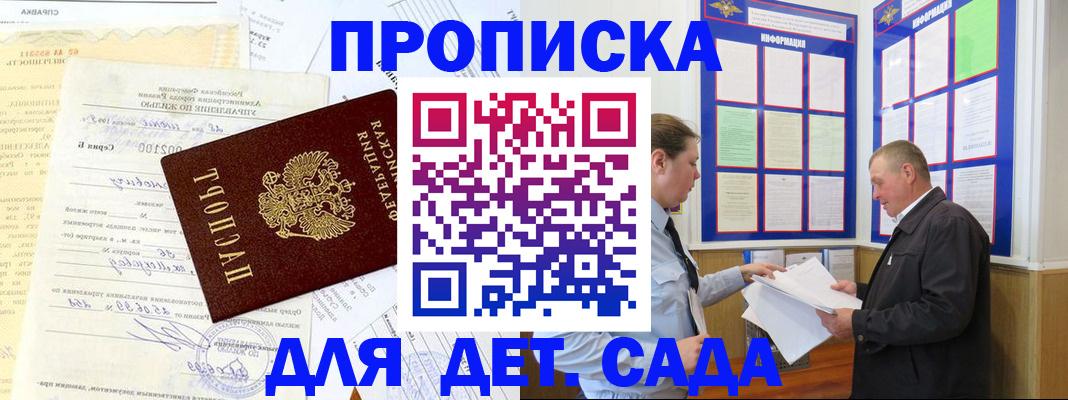 временная регистрация недорого в Красноуральске