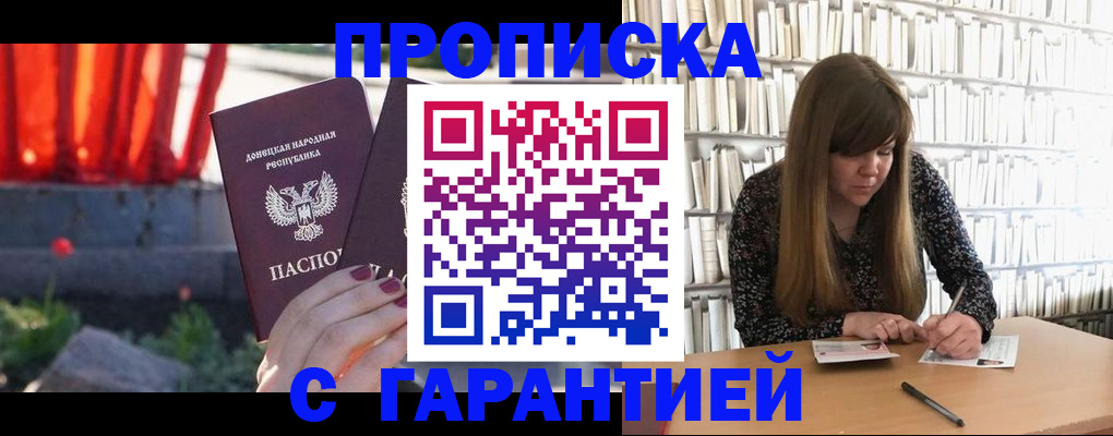 временная регистрация в квартире в Красноуральске